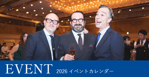 イベントカレンダー