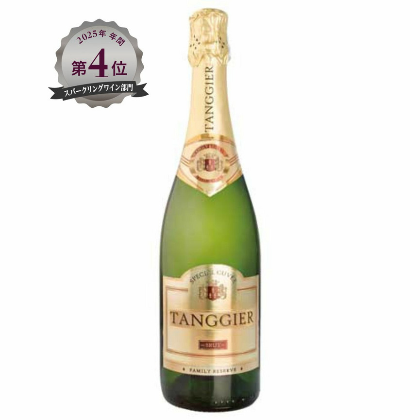 タンジエール スパークリング ブリュット 詳細画像 nonvintage 1