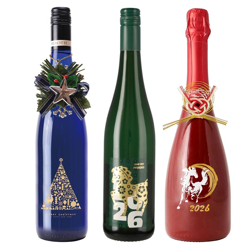 冬カタログ409 ドイツ・イタリア 白赤スパークリングワイン3本セット 詳細画像 nonvintage 1