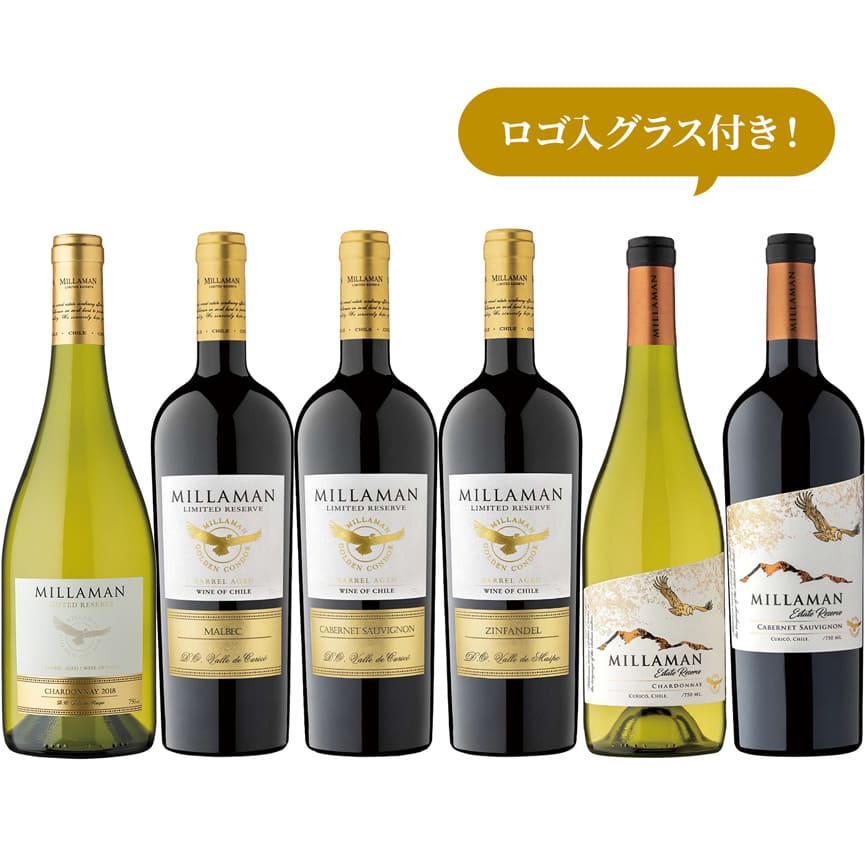 ミラマン6本 & グラスセット 詳細画像 nonvintage 1