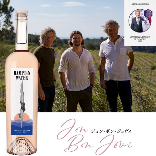 ダイビング・イントゥ・ハンプトン・ウォーター (2024) 詳細画像