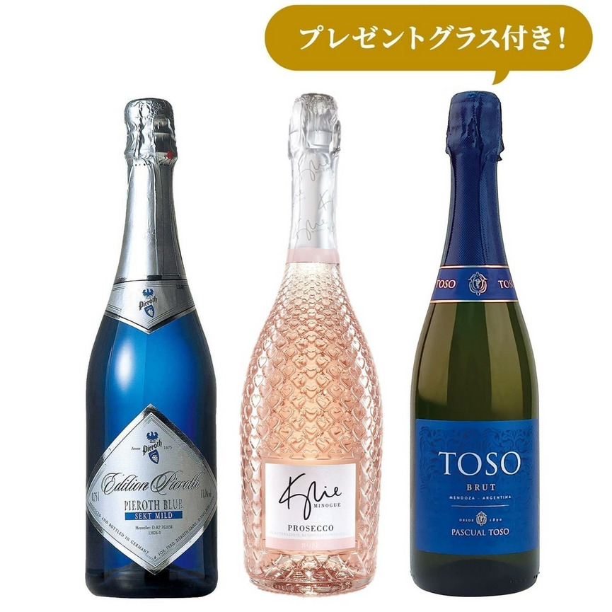 【オンラインショップ限定】2025年人気泡Top3セット 詳細画像 nonvintage 1