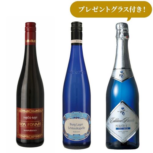 【オンラインショップ限定】2025年人気赤白泡Topセット