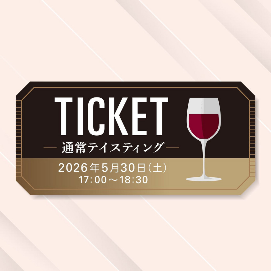 入場チケット5月30日(土) 17:00～18:30　ピーロート ザ・エクスペリエンス 2026 @大阪 詳細画像 nonvintage 1