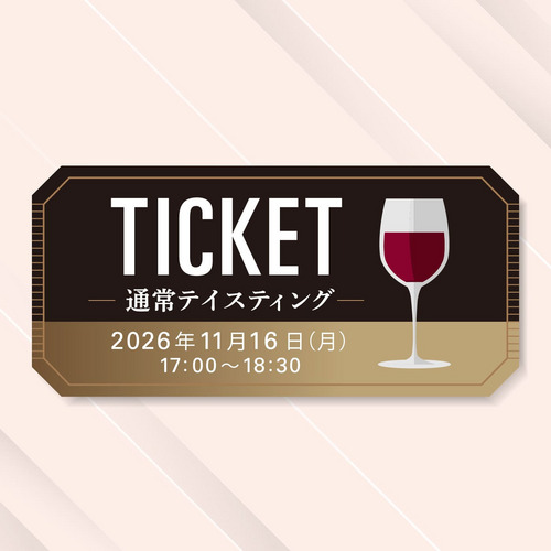 入場チケット 11月16日(月) 17:00〜18:30　ピーロート ザ・エクスペリエンス 2026 @東京