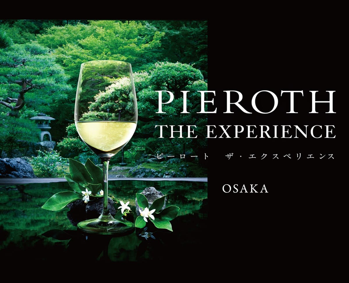 2026Pieroth The Experience