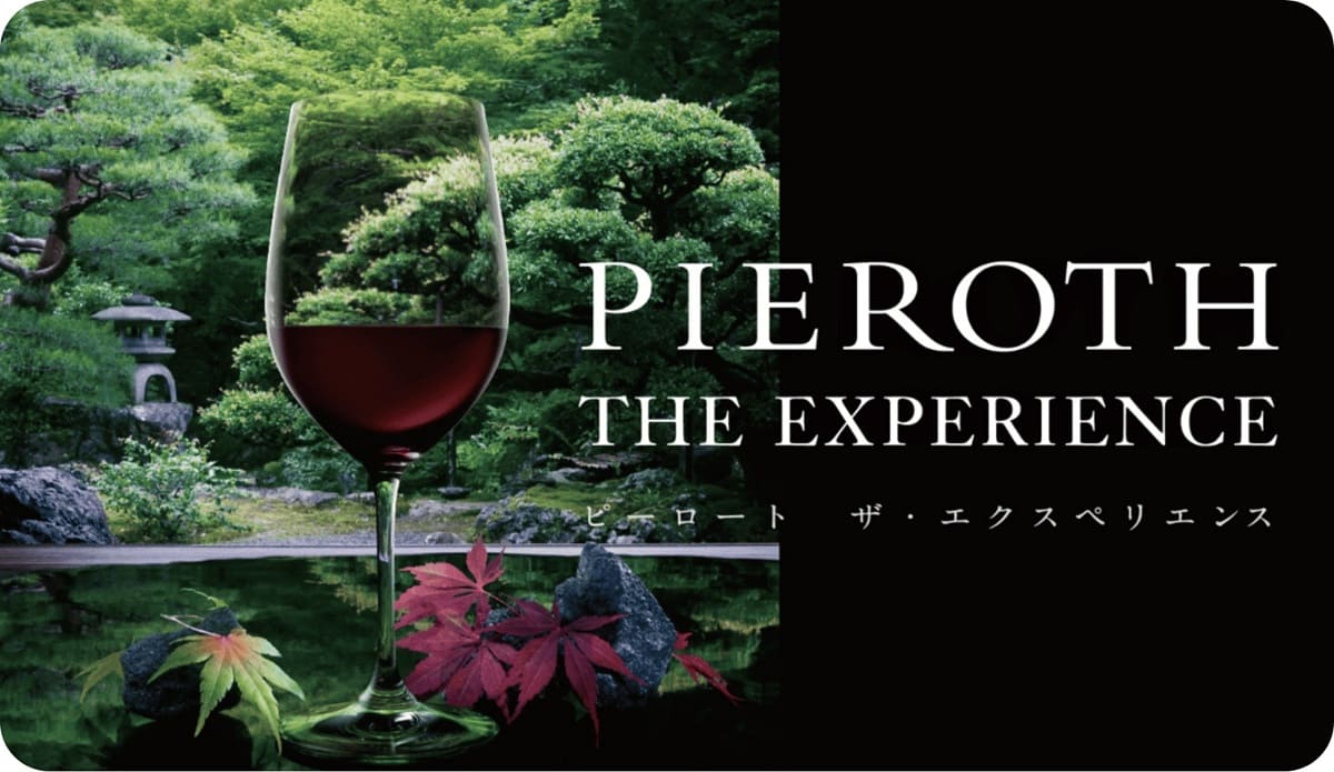 2026Pieroth The Experience