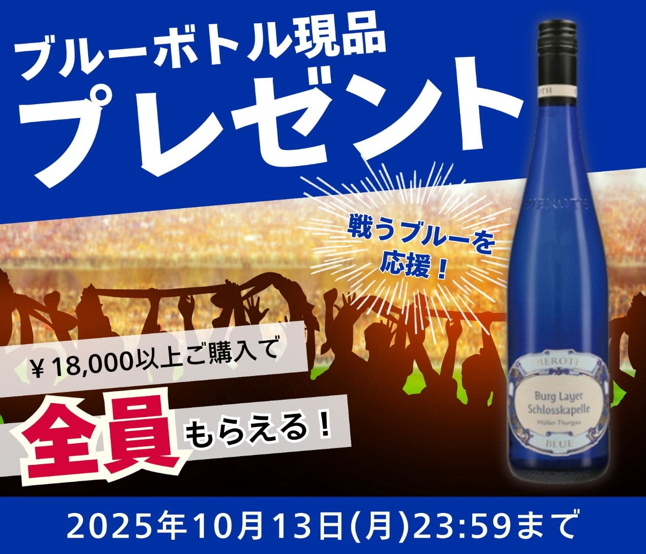 高級ワイン通販ならピーロート・ジャパン