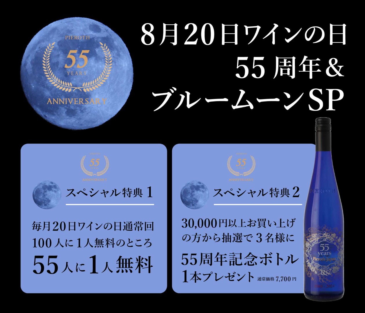 幻ワイン シャトーシュヴァルブラン1995 高級ワイン通販ならピーロート