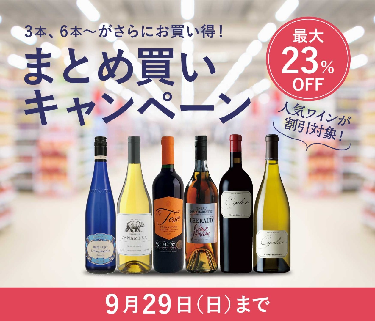 1-24 未開栓 高級ワイン 4本 セット まとめて ピーロート ジャパン 幻