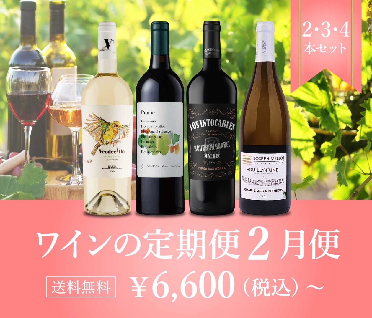 カリュアド・ ド ・ラフィット 1999 シャトー・ラフィット・ロートシルト - カリュアド・ド・フィット 1999