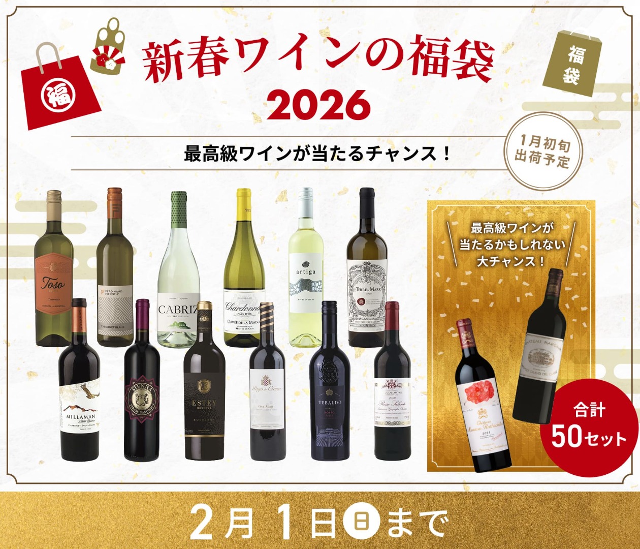 1-1 未開栓 高級ワイン 2本 セット まとめて ピーロート ジャパン 1-1 未開栓 高級ワイン 2本 セット まとめて ピーロート ジャパン