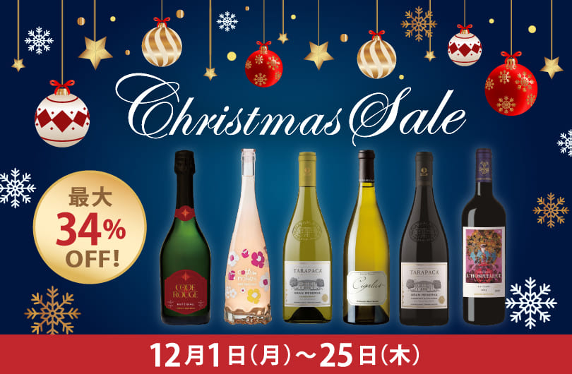 2025クリスマスマーケット