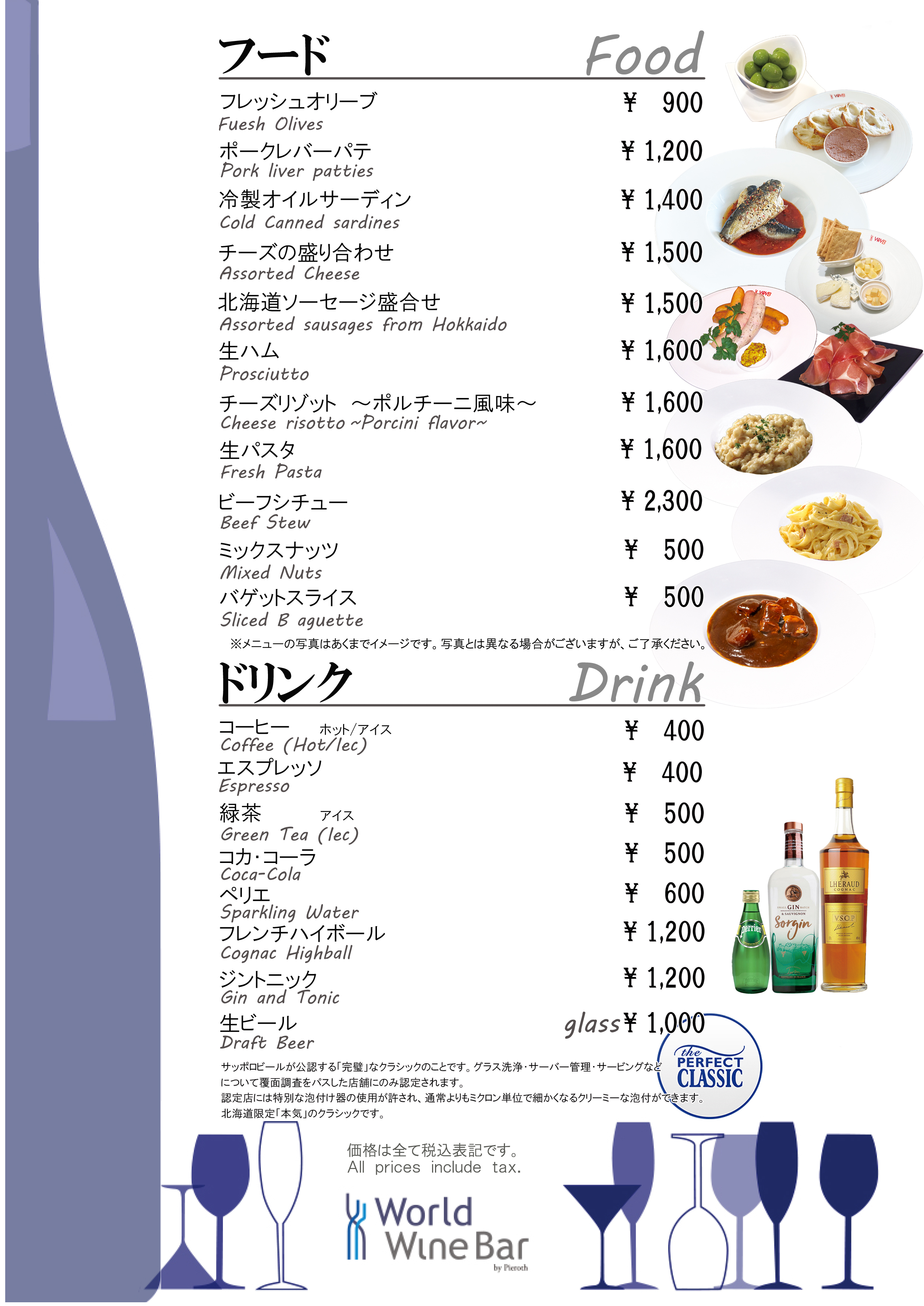CBR Food Menu_2025 3　