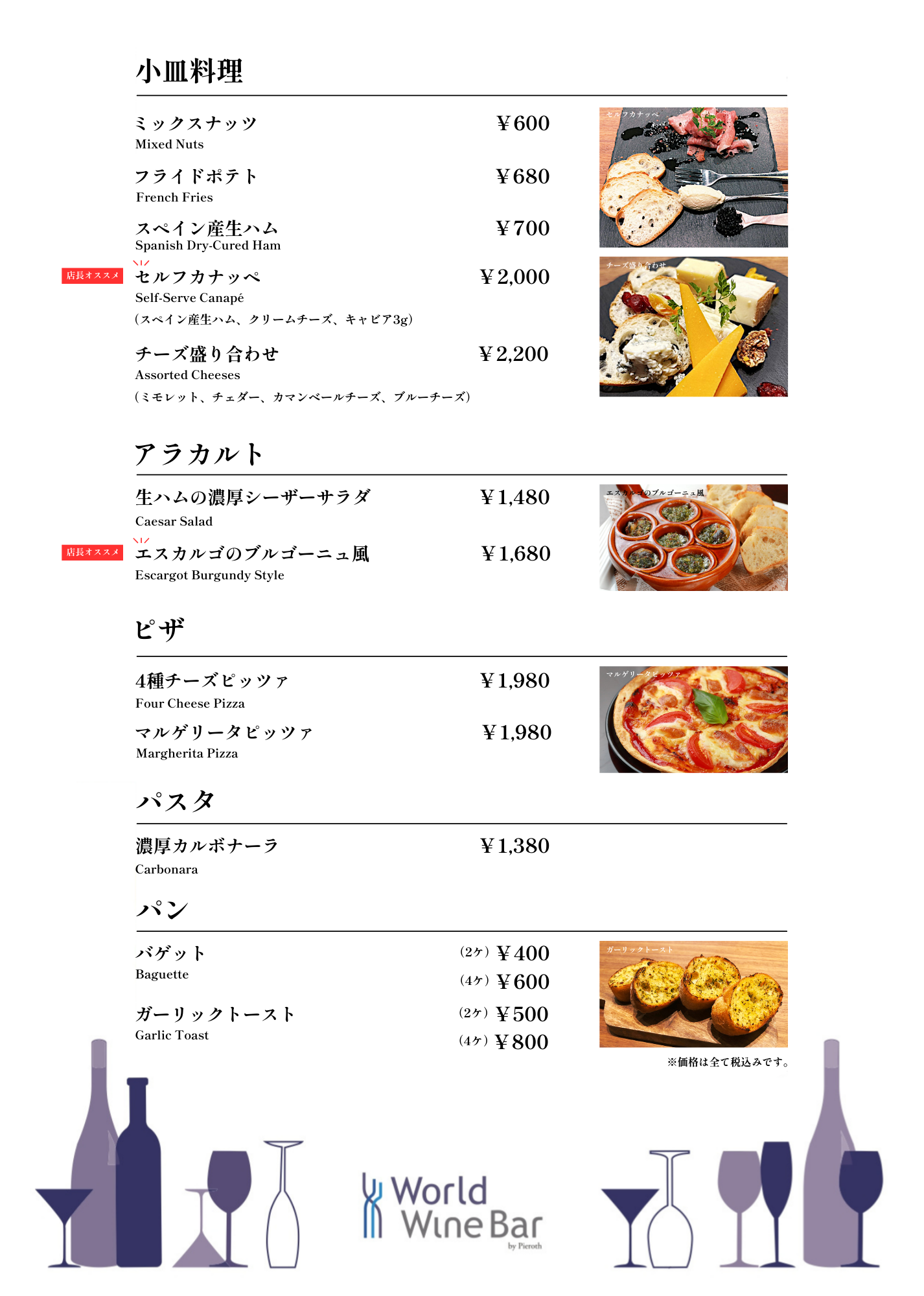 OBR-Food-Menu_2404-3