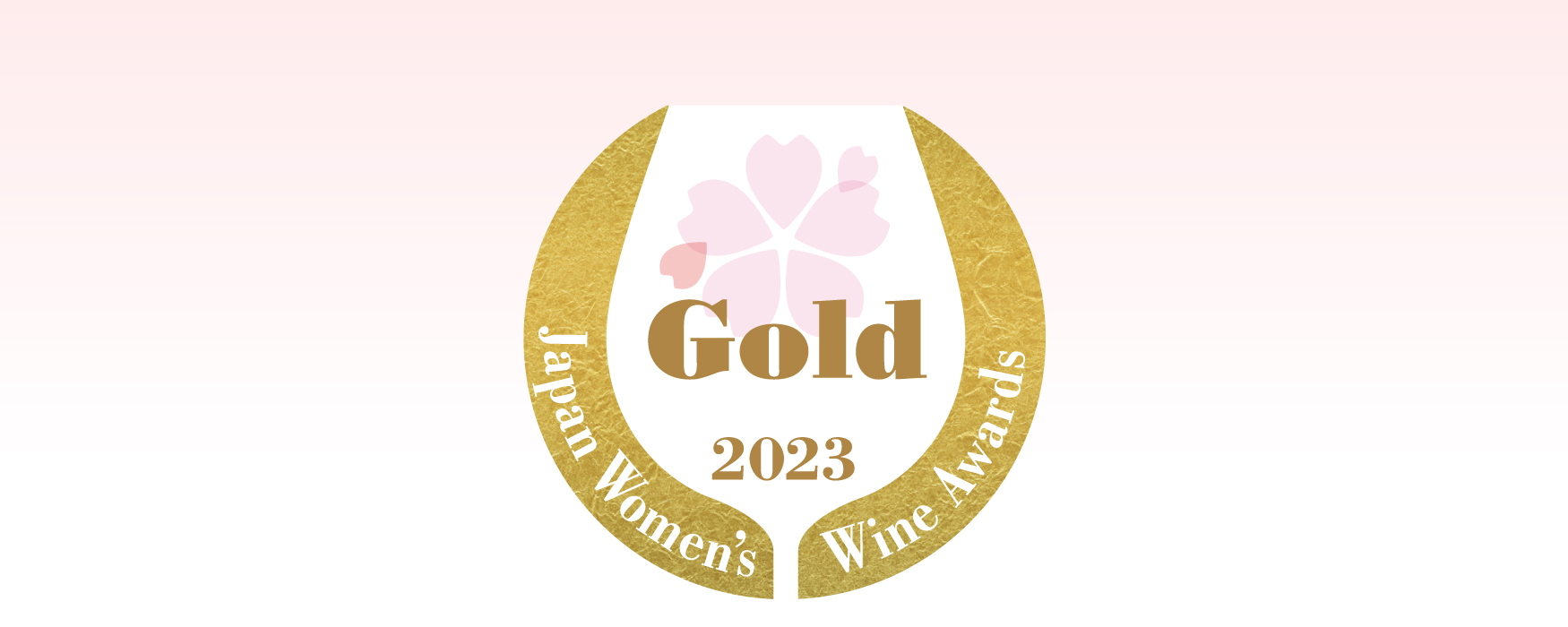 サクラアワード・ゴールド受賞