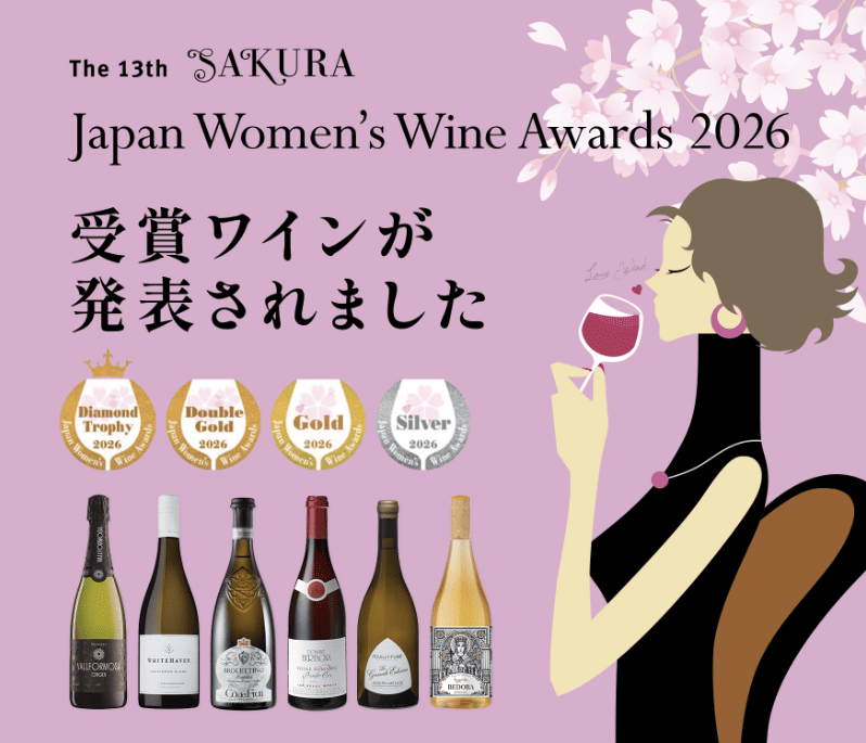 サクラアワード2026